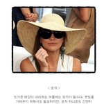 <b>올여름</b>을 화끈하게 보내는 스타일링에 대해 알아보자!