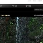 등산채널을 볼 수 있는 <b>tving</b>!!