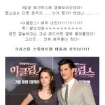 완전 초대박 훈남!! <b>테일러</b> 로트너!!!