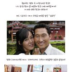 헐리우드 영화 속 자랑스런 made in <b>korea</b>!