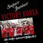 슈퍼주니어 빅토리 코리아~ 월드컵 응원티 <b>간지</b>^^