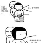 남친의 입냄새 (그림有)