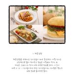 여름, 비키니를 위한 <b>매끈</b>한 몸매 만들기!!