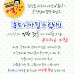 웃으면서도 욕을 할 수 있는 우리나라의 특색의 <b>억양</b>! 이제 욕도...