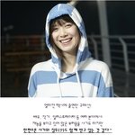 구혜선, 조인성은 <b>의지</b>하고 싶은 사람?!