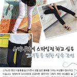 2010 패션 트렌드는 슬림! 스키니한 몸매를 위한 방법!