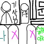 나 만취한 40대 아저씨에게 삥뜯김.ㅋㅋㅋ[<b>발</b>그림有]