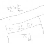 1층 쇠창살 붙잡고 그 짓하던 변태 유혈사태