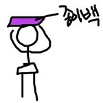 [사진有]내친구만의 특별한 모자