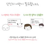 우리 좋은<b>일</b> <b>한</b>번 해요~^^