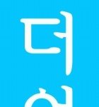 <b>확장</b>용이쁜메인이예요^^
