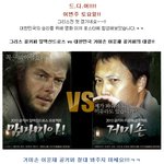 박해일과 이운재 골키퍼의 <b>씽크</b>로율?!
