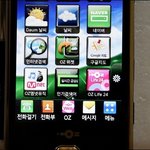 <b>mp3</b> 대신 휴대폰 ~ ㅎ