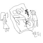 엽기 불알 친구 에피소드