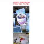 파리바게뜨의 저질 팥빙수.... 다신 안사먹어
