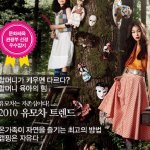 맘앤앙팡 6월호 '폐렴구균 선택 <b>예방</b> 백신'