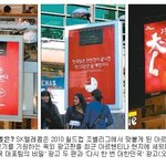 월드컵 아르헨티나에 도전장을 내민 대한민국?