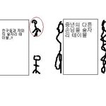 <b>만취</b>인 친구 에피소드 - 양치질편!!