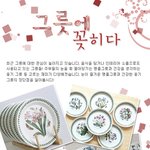 <b>그릇</b>에 꽂히다! 건강을 생각하는 옹기 <b>그릇</b>의 매력!