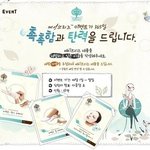 [<b>메이</b>브리즈이벤트] 집에서도 손쉽게 할 수 있는 테라피가 있다?...