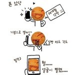 오땅! 내가 절대 얼굴이 큰게 아니다...!!!