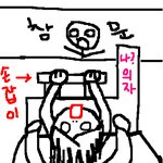 그림有) <b>버스</b>에서 예쁜척하다 망신당한사건ㅠㅠ