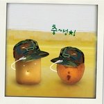 오땅이 군대간 전우를 만난다면?