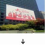 월드컵 때문에 <b>업무</b>에 집중이 안돼요,ㅠ