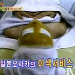 일본에서 유행하는 카레팩이라는데 ㅋㅋㅋ