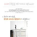 2010년 주부들이기대하는 베스트 <b>가전</b>