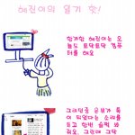 (그림有)<b>개털</b>황선생의그림일기ㅋㅋ