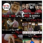 월드컵 16강 <b>진출</b> 법칙! 전설의 마노인 특강!