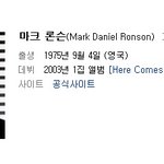 <b>린지</b>의 연인 사만다 론슨 오빠 아님?