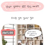 [회사원 100% 공감] <b>사원증</b>...ㅋㅋㅋ