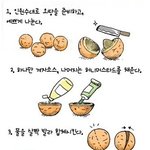 오땅복불복<b>놀이</b> ㅋㅋㅋ 누가 걸릴지 모른다...!!!