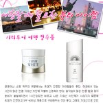 <b>여행</b>할 <b>때</b> 필요한 뷰티 아이템!