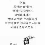 사진有●수능<b>원서</b>사진 머리묶고 찍으면..