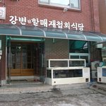 정말 황당하네요