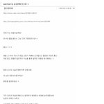 타블로 관련. 이런사람들. 어떻게 생각하세요?(스크롤<b>압박</b>주의)