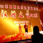 [사진有] 중국에서 한복입고 한국의 힘을 보여줬습니다