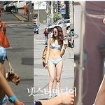 "강남 거리 활보하던,속옷녀"가 브라-팬티 모델,??