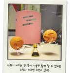 사랑과 <b>우정</b>에 대한 오땅 톡 ^^