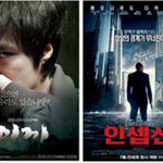 2010년 summer hot movie? 솔트, 인셉션,슈렉,이끼...