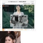 나쁜남자 정소민~ 되고<b>송</b> <b>cf</b> 에서도 아름다운 미모~