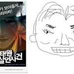 10차원변태청원경찰을 고발합니다 ㅠㅠ