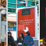축구스타 메시가 있는 아르헨티나에 한글 광고?! 대한민국 축구 전략...