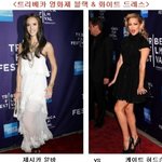 제시카알바 vs 케이트허드슨 파파라치