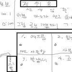제 사랑스런 여자친구가 학교에 불을 냈어요 ^^ 사진(有)