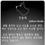 [월드컵이벤트][<b>어플</b>판매1위]아이폰이 물건도난방지기로 변신하는 <b>어플</b>!