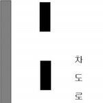 내 생에 첫 두더지